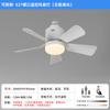 Lámpara ventilador para nuevo hogar transfronterizo bombilla e27 lámpara con aspas ventilador restaurante dormitorio lámpara ventilador de techo con control remoto lámpara Zhongshan