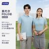 Ropa de Trabajo de Verano Logotipo Estampado Personalizado Polo Modal con Solapa Herramientas Empresa Personal Manga Corta Ropa de Trabajo Camiseta