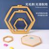 Qingfei - Herramienta de bordado hexagonal de color caramelo para punto de cruz, anillo de bordado de plástico ABS, ajustable, elástico, venta al por mayor