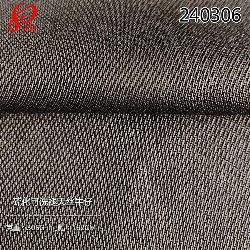 240306硫化可洗褪天丝牛仔-6
