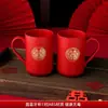 Juego de Copas de Boda para la Dote de la Novia, Juego de Tocador de Boda, Vaso para Cepillo de Dientes, Vaso para Enjuague Bucal, Jabonera, Artículos de Boda con Elementos de Doble Felicidad