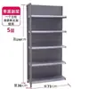 Nuevo Estante de Exhibición para Supermercado Tienda de Conveniencia Tienda Pequeña para Madres y Bebés Estante de Almacenamiento Multicapa Bocadillos Cuatro Columnas de un Solo Lado y Doble Cara