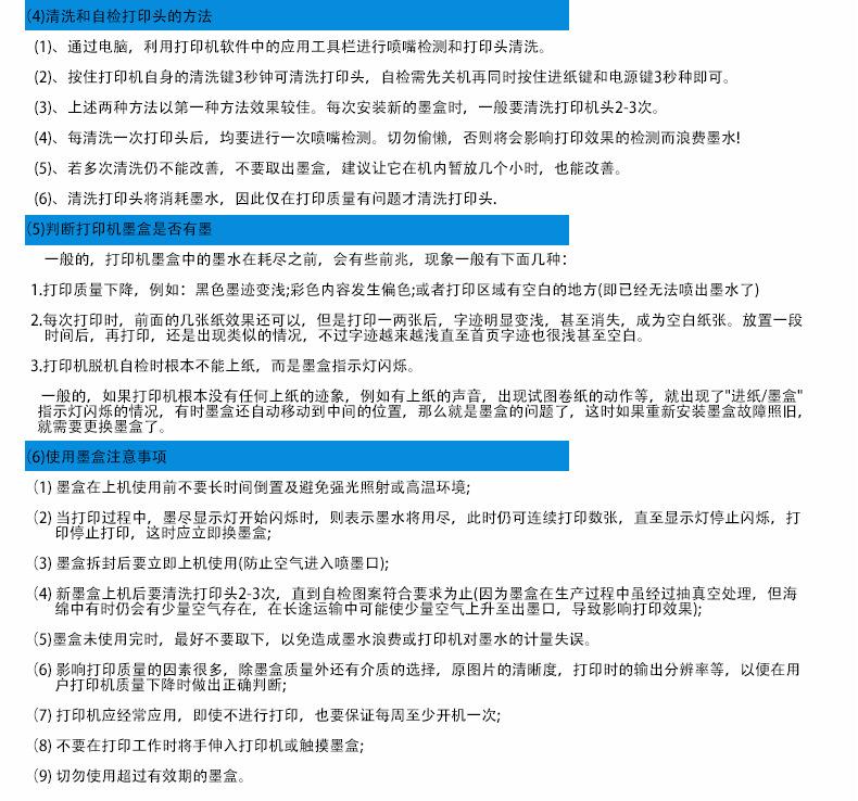 修改1111000_12