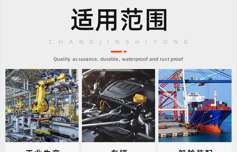 8..8级高强度氧化发黑圆头内六角自攻螺丝_03_20.jp