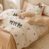 Juego de Cuatro Piezas de Terciopelo de Leche para Comercio Exterior Transfronterizo con Bordado Inca, Ropa de Cama Espesa y Cálida, Estilo Sábana Ajustable de Terciopelo