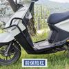 Adecuado para Yamaha Qiaoge i125 accesorios de modificación de parachoques barra anticaídas barra de protección pedal portaequipaje trasero