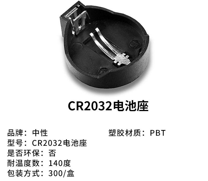 2-电池正面图片，尺寸