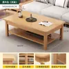Mesa de Centro para Sala de Estar, Apartamento Pequeño, Patas de Madera Maciza, Nuevo Modelo 2026, Mesa de Té, Oficina, Mesa Sencilla, Rectangular, Estilo Chino