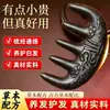 Pente da sorte He Shou Wu, pente com fragrância de ervas, pente para cabelo de medicina tradicional chinesa, pente de meridianos, pente para massagem capilar com fórmula antiga