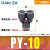 Conector Pneumático de Ar em Y de Plástico Três Vias Rápido Py4/Py6/Py8/Py10/Py12