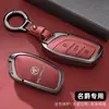 Adecuado para Funda de Llave Pro para Mg Mg 6 Mg 5/Zs/One/Hs Cinco Seis Mg5 Ruiteng Hebilla Carcasa para Llave de Coche