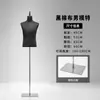 Modelo Masculino Preto Meio Corpo Manequim Falso Corpo Humano Adereços Loja de Roupas Vitrine Modelo de Terno Masculino Suporte de Exibição Corpo Inteiro