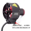 Apisqueen Rainha de Abelha 24V 9.5kg U92 Modelo Atualizado Propulsor Subaquático Sem Escovas Prancha para Uso Não Tripulado