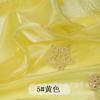 Tecido de Organza de Alta Densidade Fio Coreano Cor Mágica Leve como Água Malha de Fio Tecido para Roupas Vestido de Casamento Saia Hanfu Tecido de Fio Decorativo