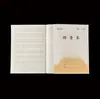 Versão de Jiangsu do Caderno de Exercícios de Matemática, Inglês e Redação Chinesa para Alunos do Ensino Fundamental, Grades Um a Seis, Caderno de Exercícios Frente e Verso