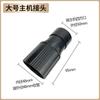 Acessórios de aspirador de pó industrial Jieba super treasure aplicáveis conectando conector de mangueira adaptador rotativo universal BF501B
