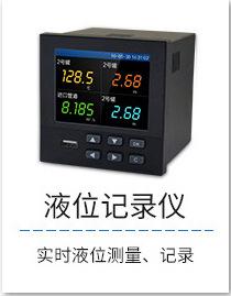 阿里联测-2088壳体投入式详情页-冼媛媛2018_02_0