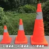 Cone de Estrada Retrátil Dobrável Cone de Segurança Forte Refletivo Balde de Sorvete Coluna de Barreira de Tráfego de Carro de Emergência Leve de Aviso