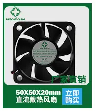 5020方框风扇-华夏光大电子20180605.jpg