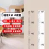 Pegatina de medición de altura de pared de 2 m para niños, pegatina de pared transparente para medición de altura para uso doméstico, regla de altura impermeable y precisa