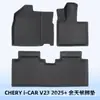 Adequado para Chery I-Car V23 2025 Volante à Direita Material 3D para Todas as Estações Tapete de Chão XPE Tapete de Porta-Malas