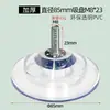 Ventosa com Parafuso e Haste Rosqueada M4M5M6M8 Ventosa de Plástico PVC Transparente Ecológica Fixador Acessórios Fonte de Fábrica