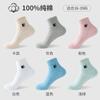 Calcetines Longsha de otoño e invierno para mujer, de algodón, estilo académico, informales, cortos, con dibujos animados, para estudiantes y adultas.