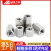 Acero Inoxidable 304 Tuerca Hexagonal Larga Conexión de Soldadura Tuerca Gruesa Tuerca Gruesa Alargada M3-M20