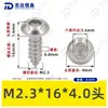 Tornillos Autorroscantes de Acero Inoxidable 304 con Cabeza Redonda Hexagonal 7380 Tornillos de Fijación Autorroscantes de Cabeza Redonda M2M3M4-M6M8