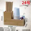 Barril Multifuncional para Palillos, Barril Comercial para Palillos, Cesta para Palillos, Jaula de Bambú para Palillos de Restaurante, Cuchara, Caja de Servilletas, Combinación de Almacenamiento de Cajas de Papel
