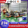 Fábrica de Equipamentos para Linha de Produção de Espuma de Alta Pressão com Ciclopentano Totalmente Automática para Refrigerador de Frete em Guangdong