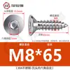 Tornillo de cabeza plana de acero inoxidable 304, tornillo avellanado hexagonal, tornillo autorroscante para madera, alargado M3M4M5
