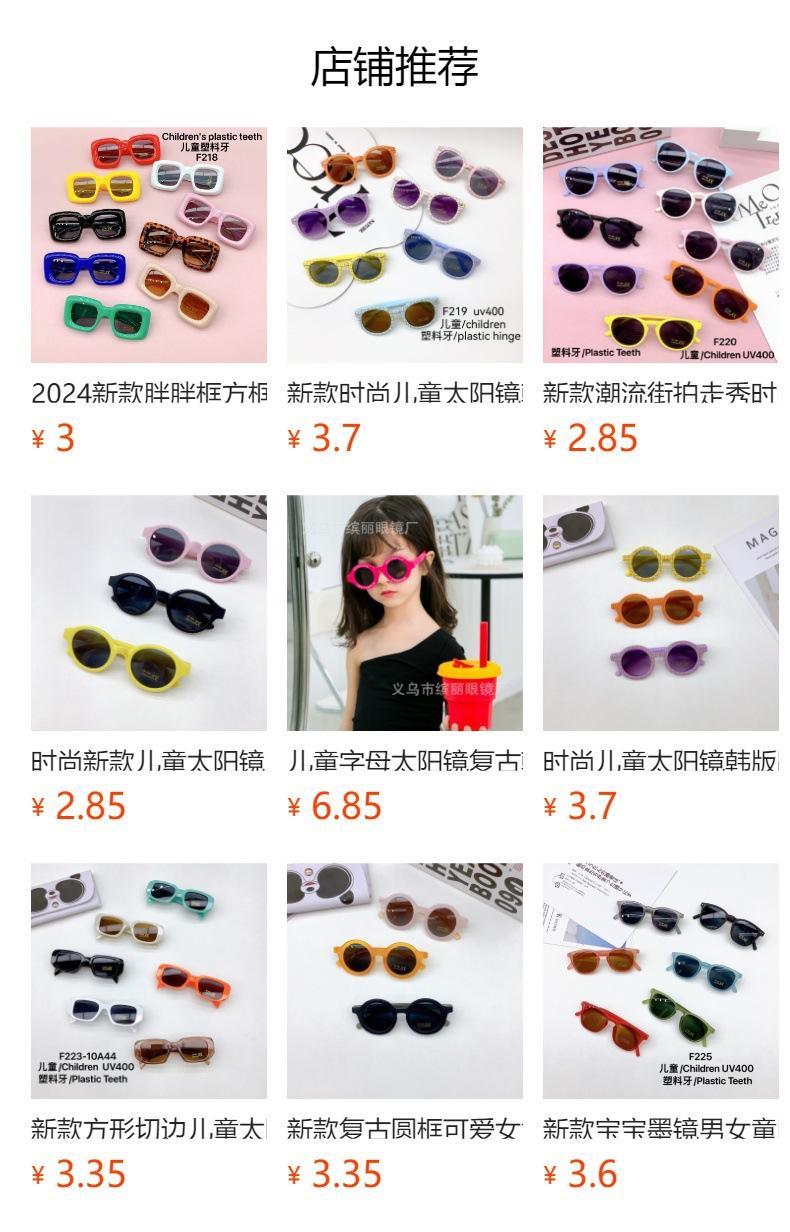 No se puede hacer clic en la vista previa. Después de publicar, puedes hacer clic para ir a la página del producto correspondiente.