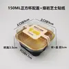 Taza de Papel de Aluminio para Freidora de Aire Caja para Pasteles de Nieve Caja de Papel de Aluminio para Durian Caja para Tortitas Caja de Empaque para Chocolate Lava