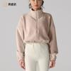 Procesamiento y Personalización de Chaqueta Deportiva de Cachemira para Mujer de Manga Larga Gruesa a Prueba de Viento Ropa para Yoga Correr Sudadera de Fitness de Polar