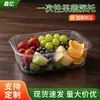 Bandeja descartável de suporte profundo para frutas e vegetais, bandeja fresca de supermercado, caixa de embalagem para conservação de frutas e vegetais, caixa de embalagem para alimentos