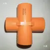Accesorios para Tubería PPR Codo Rosca Interna Amarillo-Naranja Tes de Rosca Interna Puente de Válvula de Tes de Arco Grande Directo