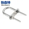 Perno en U de acero inoxidable 316/304 tornillo en U con tuerca junta accesorios para yates herrajes marinos