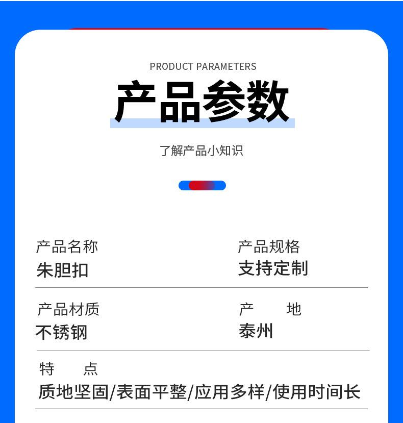 详情页_04