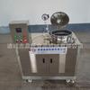 Pote para Imersão em Açúcar de Frutas Conservadas Equipamento Comercial para Processamento de Aromatização Rápida de Damasco e Pêssego em Açúcar Pote para Adoçamento sob Pressão Negativa
