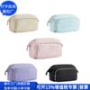 Bolsa de Cosméticos Transfronteriza Rpet Yunduo, Bolsa de Cosméticos de Poliéster Rpet de Tendencia Nacional, Bolsa de Aseo Japonesa y Coreana, Fábrica Personalizada
