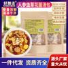 Nuevo Paquete de Sopa de Hongos Yunnan Sopa de Pollo Estofado Sopa de Ginseng y Hongo Cordyceps Flor Paquete de Sopa Ingredientes para Sopa Fabricante de Productos Secos de Hongos