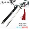 Chen Qin ordenou que o Xue Yanglan ao redor esquecesse a máquina para evitar poeira Wei Wuxian casualmente Chen Qing Di Jiang Cheng brinquedos de metal