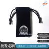Bolsa de Cordón de Terciopelo para Power Bank, Bolsa Portátil a Prueba de Polvo para Guardar Auriculares, Bolsa para Guardar Joyas y Regalos