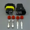 9005 H11 9005 H8 Conector à prova d'água de 2 fios Cabo de alimentação do estabilizador da lâmpada de xenônio plug-in
