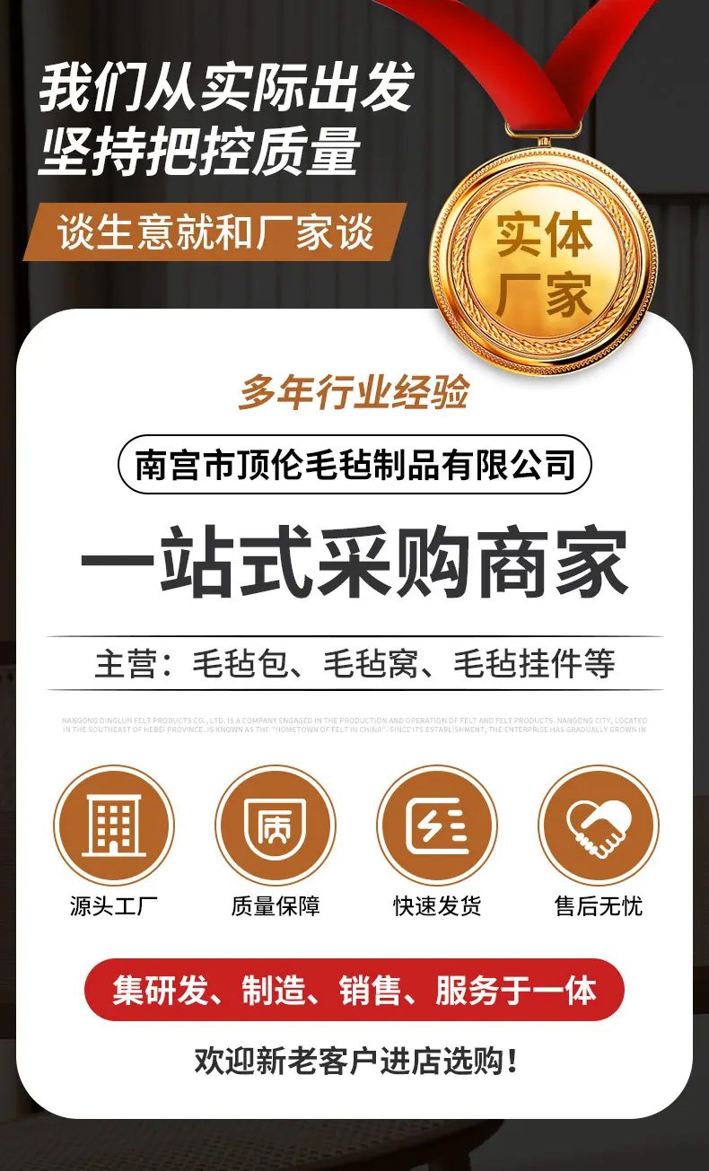 毛毡包详情_01
