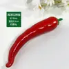 Venta al por mayor Alta Simulación Verdura Espuma Simulación Pimiento Linterna Redonda Pimiento Picante Fotografía Atrezo de Educación Temprana