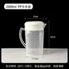 Jarra de agua fría de gran capacidad con marcas de medición, adecuada para preparar té, plástico resistente al calor, para uso doméstico o en tiendas de té con leche