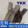 No. 5 Cremallera de Nylon Ykk de Extremo Abierto Dadr4 Chaqueta Ropa Abrigo Chaqueta Acolchada de Algodón Chaqueta de Plumas Cremallera Ykk Genuina Venta al por Mayor