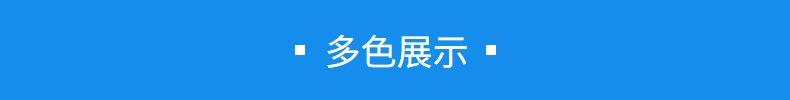 棉绳注塑啤咀